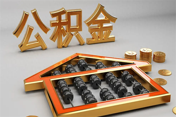 象山南昌县住房保障中心官网（南昌县住房资金管理中心电话）